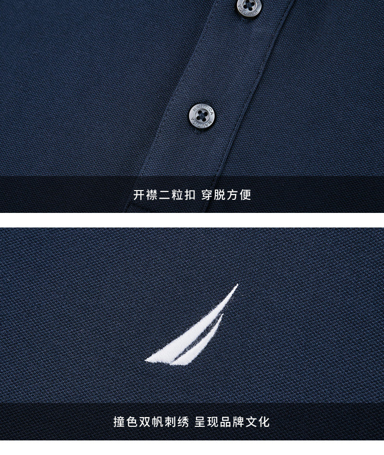 NAUTICA/诺帝卡 男士宽松长袖商务休闲Polo衫 图8