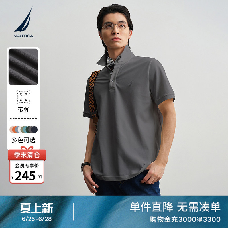Nautica/Nautica Men's Clothing 26 New Summer Products, Soft, Breathable, Skin-Friendly, Elastic, Multi-Color Short-Sleeved Polo Shirts