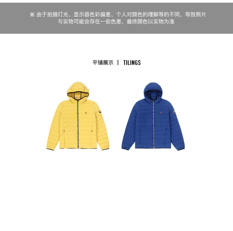 美国 NAUTICA 诺帝卡 男士防泼水连帽羽绒服男 图8
