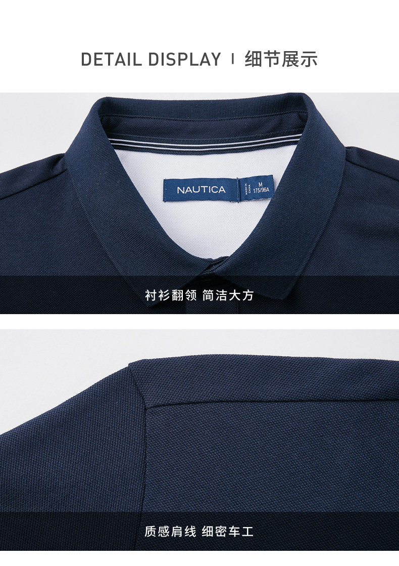 NAUTICA/诺帝卡 男士宽松长袖商务休闲Polo衫 图7