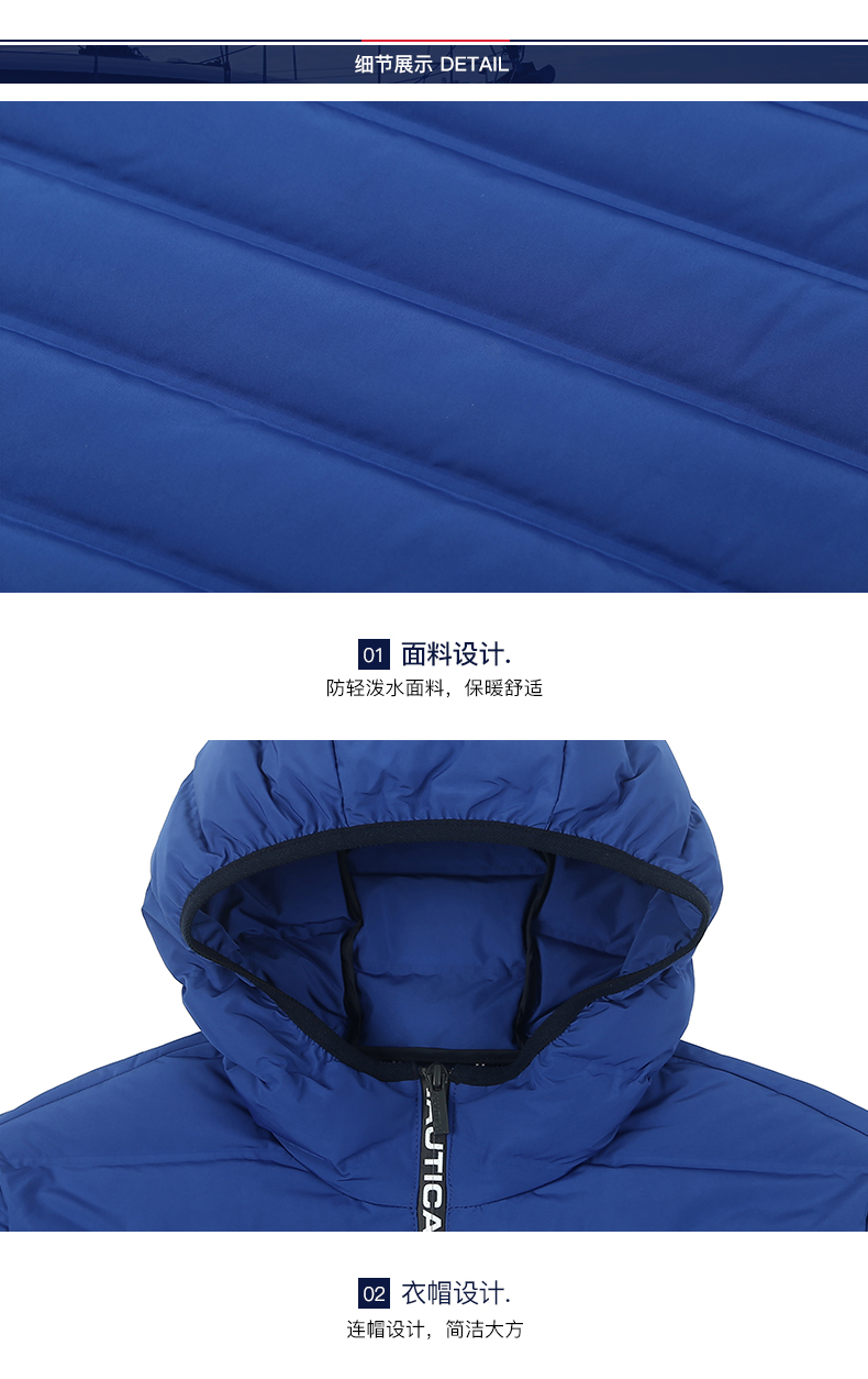 美国 NAUTICA 诺帝卡 男士防泼水连帽羽绒服男 图9