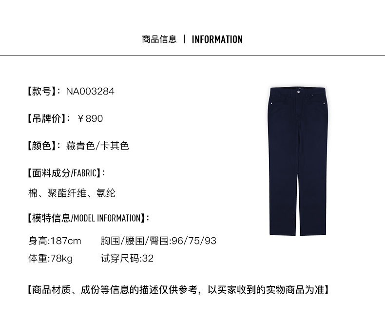 美国 NAUTICA 诺帝卡 Coolmax高端排汗面料 男士休闲商务裤 图3