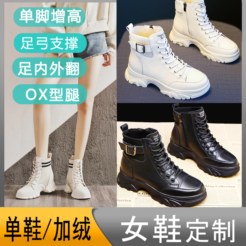 Customized leather women's boots, long and short shoes, high and low shoes, single leg and foot, heightening shoes, women's shoes customization