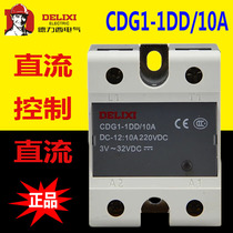 Delixi Single phase Solid state relay CDG1-1DD 10A DC control DC SSR-10A AA DA