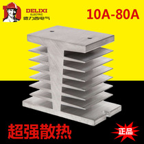 Dresi single-phase solid-state relay radiator base sub-cooling plate SRQ-T type CDG1 SSR