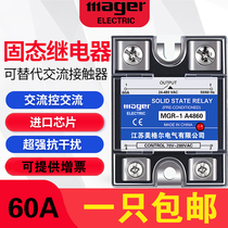 Jiangsu Meigel SSR Solid State MGR-1 MGR-1 A4860 SSR-60AA SSR-60AA JGX AC Control Exchange