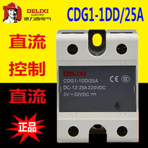 Delixi Single-phase solid state relay CDG1-1DD 25A DC control DC SSR-25DD DA AA