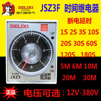 Delixi JSZ3F power-off delay time relay ST3PF220 380 24V1S10S 30S60S10M