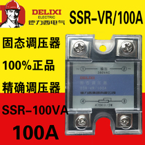 Delixi SSR-VR 100A Single-phase solid state voltage regulator Resistance type SSR-100VA 470 560 150K