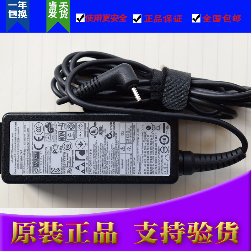 Original Samsung A12-040N1A 12V 3 33A tablet power adapter 110S1J 110S1K