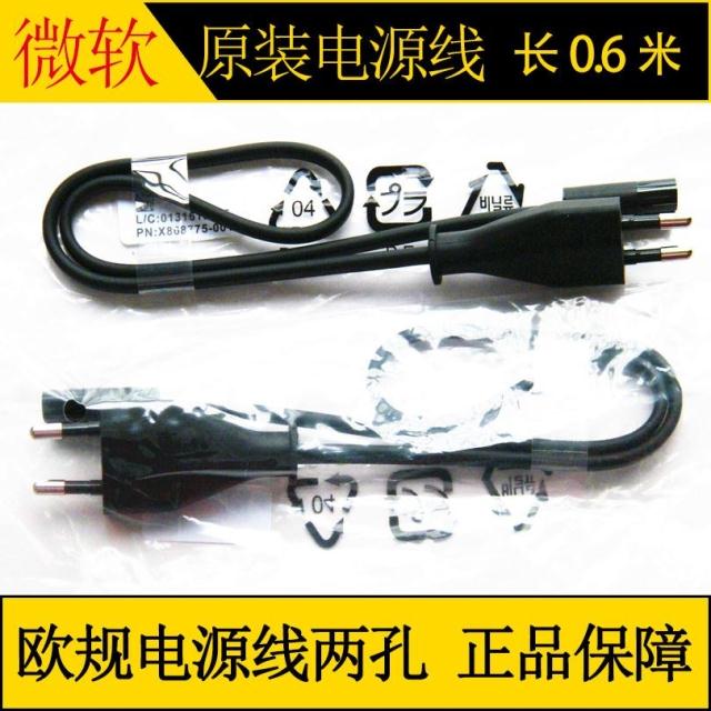 European regulation Microsoft Surface Book Pro 1 2 3 Pro4 power cord charger plug short line 0 6 meters