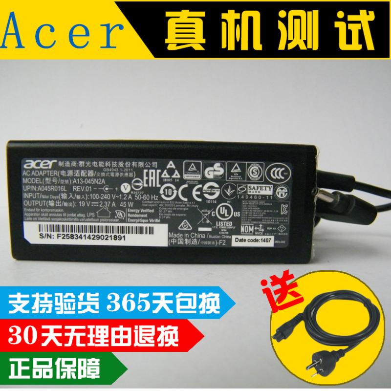 Acer acer swift SF314-51 laptop power adapter 19v2 37A N16P5 charging cable