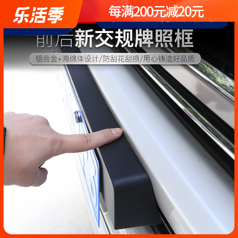 Rand CRUSER number plate fixed base Shelf Decoration Land Tour Retrofit Accessories New Turnpass Rules Number Plate Border