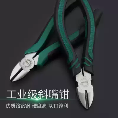 Changlu oblique nose pliers chrome vanadium steel oblique pliers 6 inch multifunctional wire cutting pliers industrial grade offset pliers