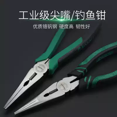 Changlu sharp nose pliers 6 inch 8 inch multifunctional electrical pliers tip needle nose pliers tip pliers