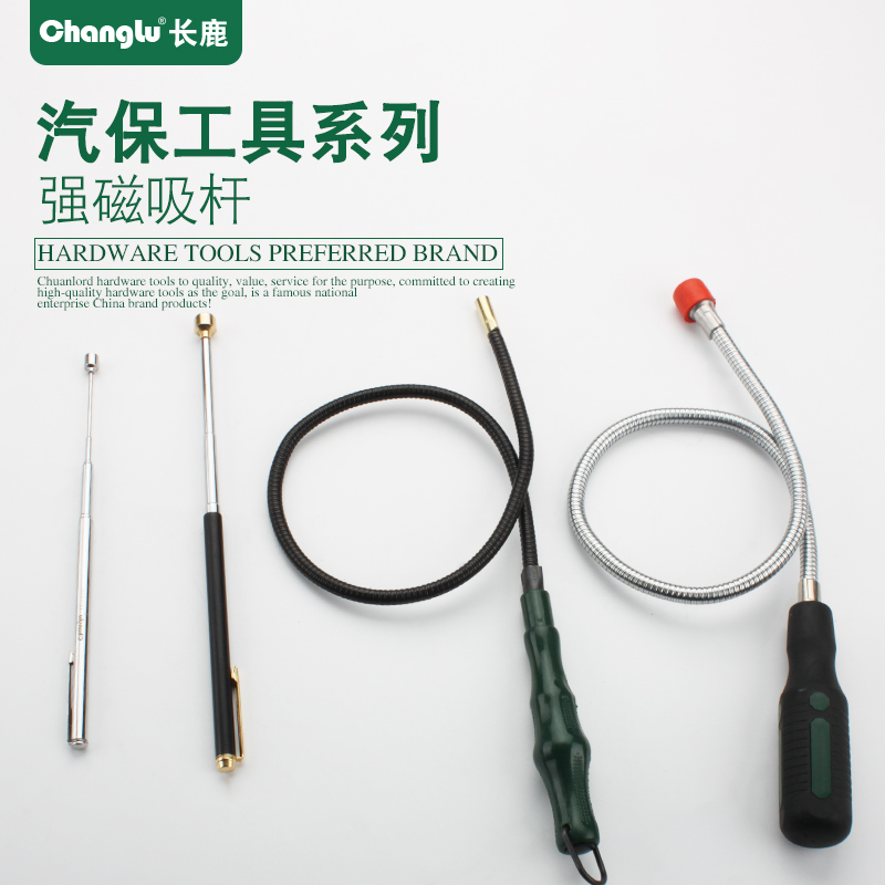 Giraffe tools Strong magnetic suction rod Bendable retractable adsorption metal picker Suction iron magnet picker