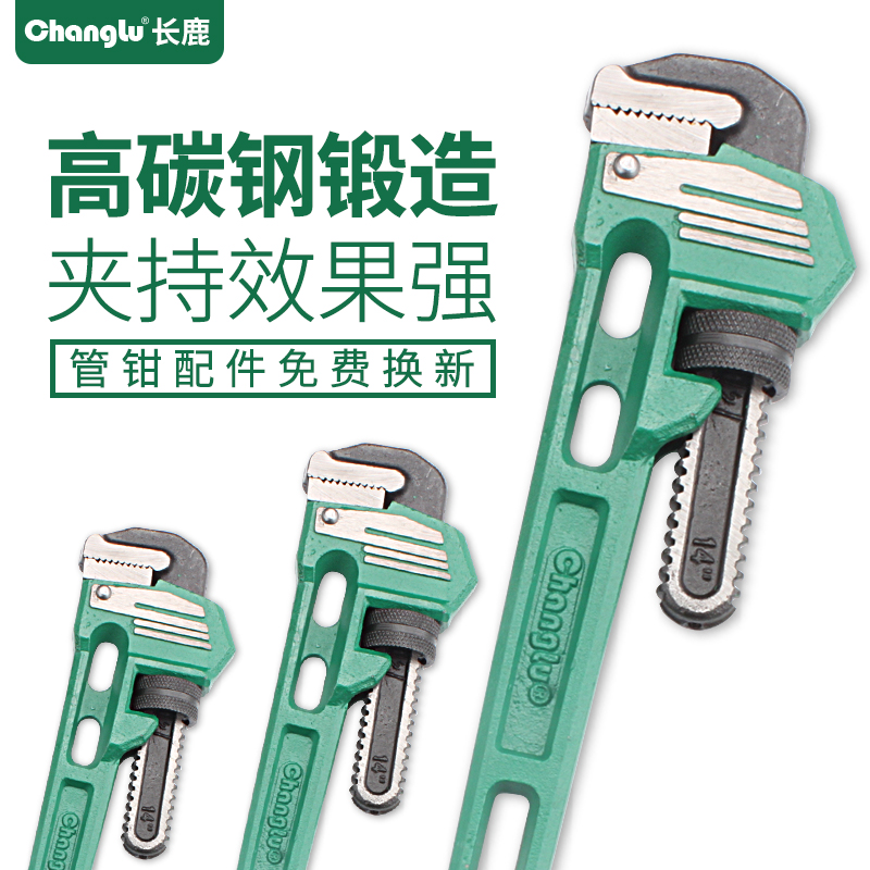 American heavy pipe pliers Pipe pliers Pipe pliers Fast pipe pliers Water pump pliers Pipe pliers wrenches Plumbing tools