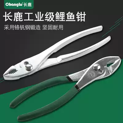 Multi-function auto repair carp pliers quick twist fish mouth adjustable fish tail pliers 6 inch 8 inch screw tool Lithium fish pliers