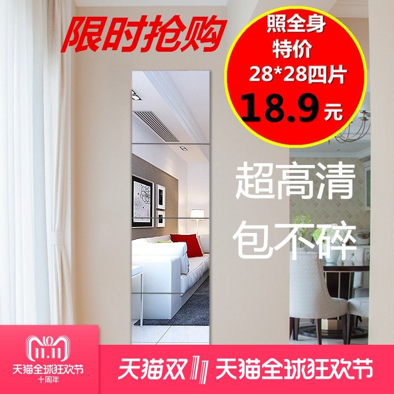 Kết hợp gương kính không khung tường nhà tự dính thân phù hợp gương sinh viên tường ký túc xá treo gương trang điểm - Gương gương phòng tắm