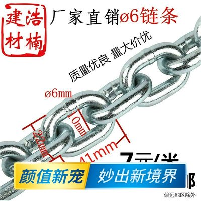 thick chain lock