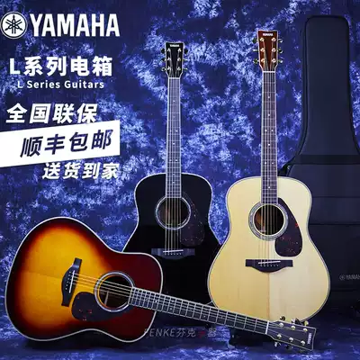 Yamanha YAMAHA LL6 16ARE LS16 veneer Full veneer LLTA plus vibration folk electric box acoustic guitar