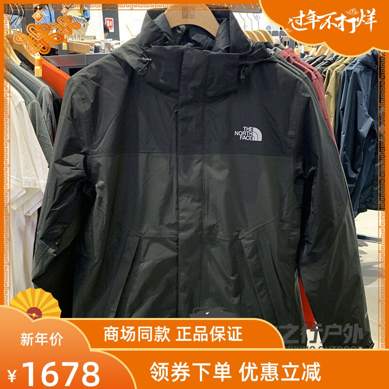 mexico anthem jacket