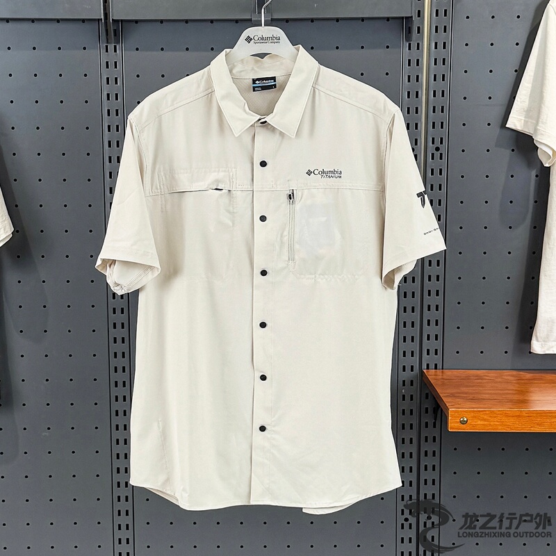 25 Spring/Summer New Columbia Men's Titanium Series Upf50 Sun Protection Short Sleeve Shirt Ae5161 25 Spring/Summer New Columbia Men's Titanium Series Upf50 Sun Protection Short Sleeve Shirt Ae5161