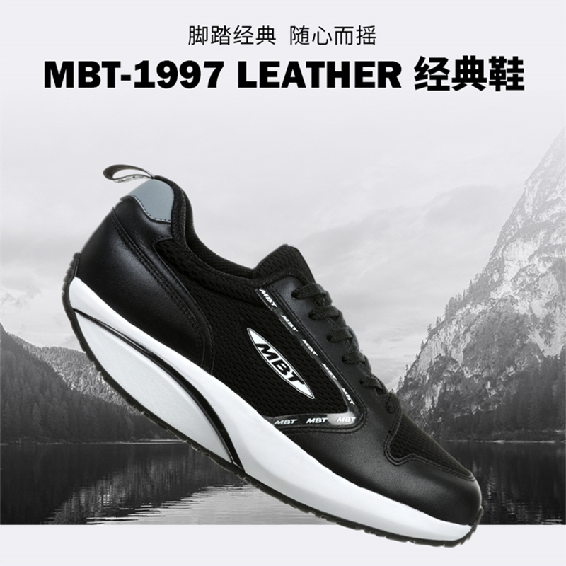 Swiss MBT curved sole of male thick soles protected ligaments and joint shock increased outdoor hiking shoes 702831