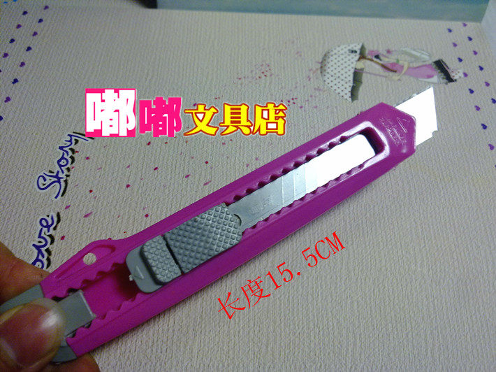 803 Beauty Work Knife Cut Paper Knife Engraving Knife Sla Knife Japan Import Quality Office Stationery Supplies Wholesale