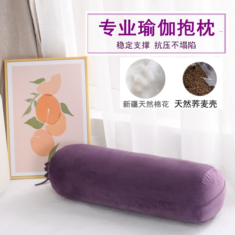 Yoga Pillow, Yin Yoga, Natural Buckwheat Shell Filling, Pregnant Women's Lumbar Support, Yin Yoga Auxiliary Supplies, Professional Yoga Pillow