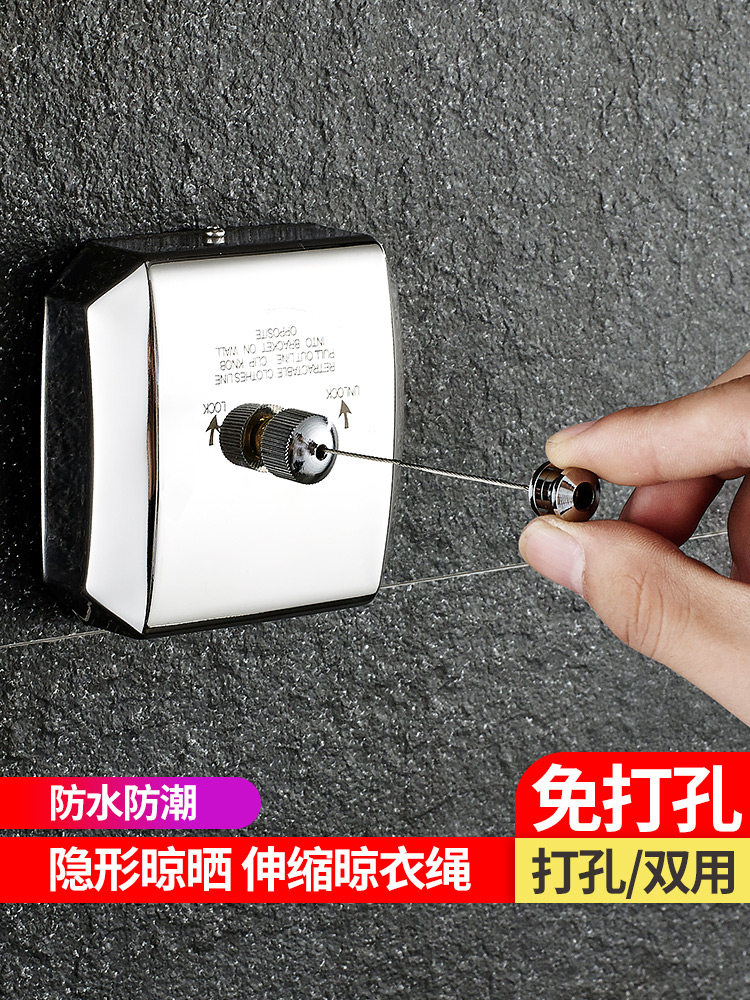 Non-perforated stainless steel invisible clothesline Balcony clothesline artifact cool clothesline Indoor clothes rack telescopic clothesline