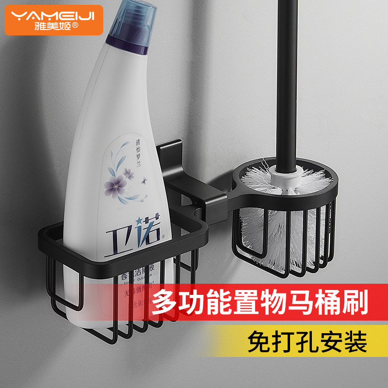 Free toilet Toilet Shelve Toilet Brush containing box washroom Toilet Cleaning Toilet placement rack Makeup Room Cleaning Companion