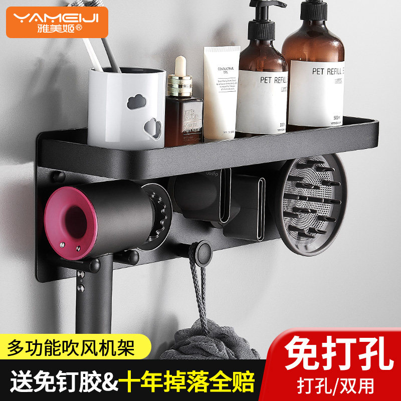 Dyson Hair Dryer Bracket Free of perforated Bathroom Makeup Room Dyson Hair Dryer Cylinder Contained Shelf Shelf rack