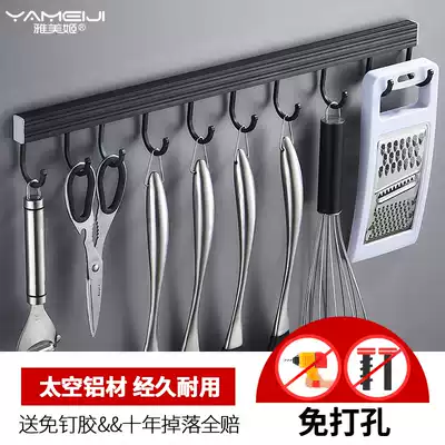 Punch-free space aluminum kitchen shelf hook strong load-bearing adhesive kitchen and bathroom pendant spatula hook pylons Wall hanging