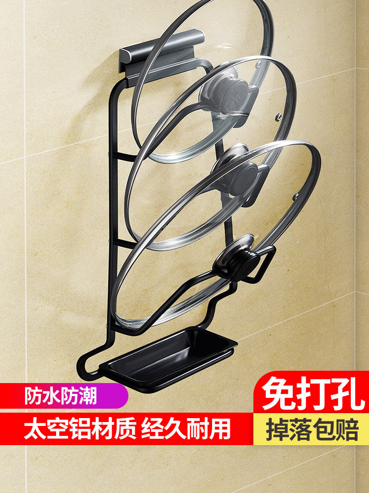 Yameiji free hole pot cover shelf kitchen storage rack space aluminum wall hanging with drain basket three layers