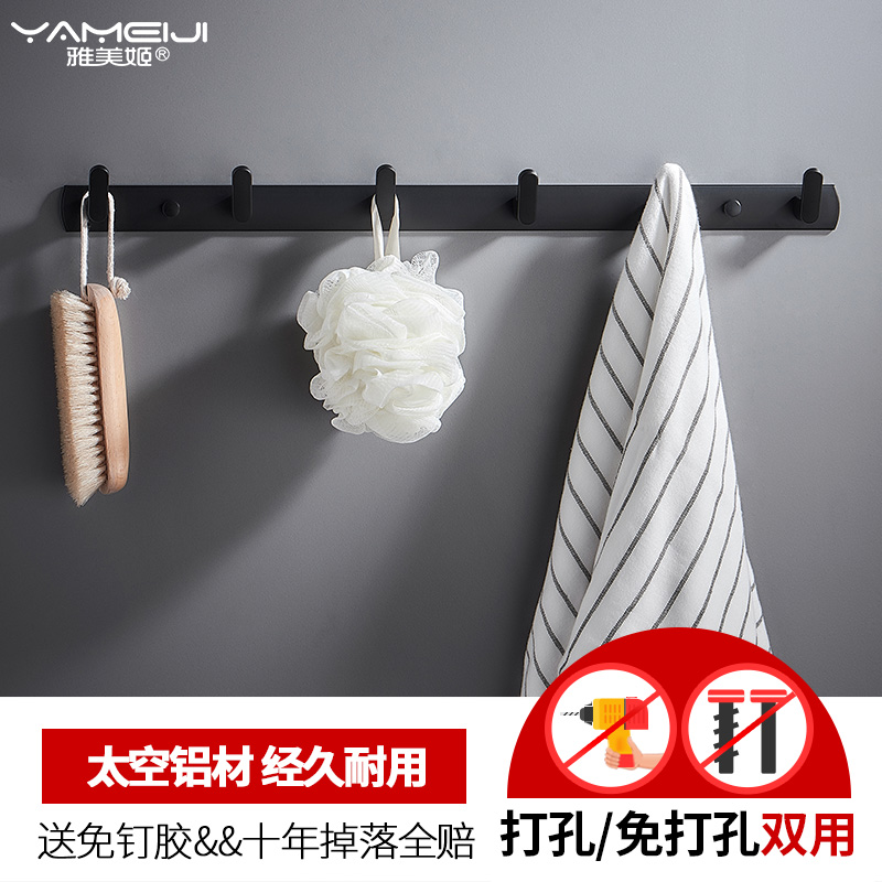 Yamiji no punch hole American black clothes hook hook hook hook coat closet row hook storage shelf wall hanging