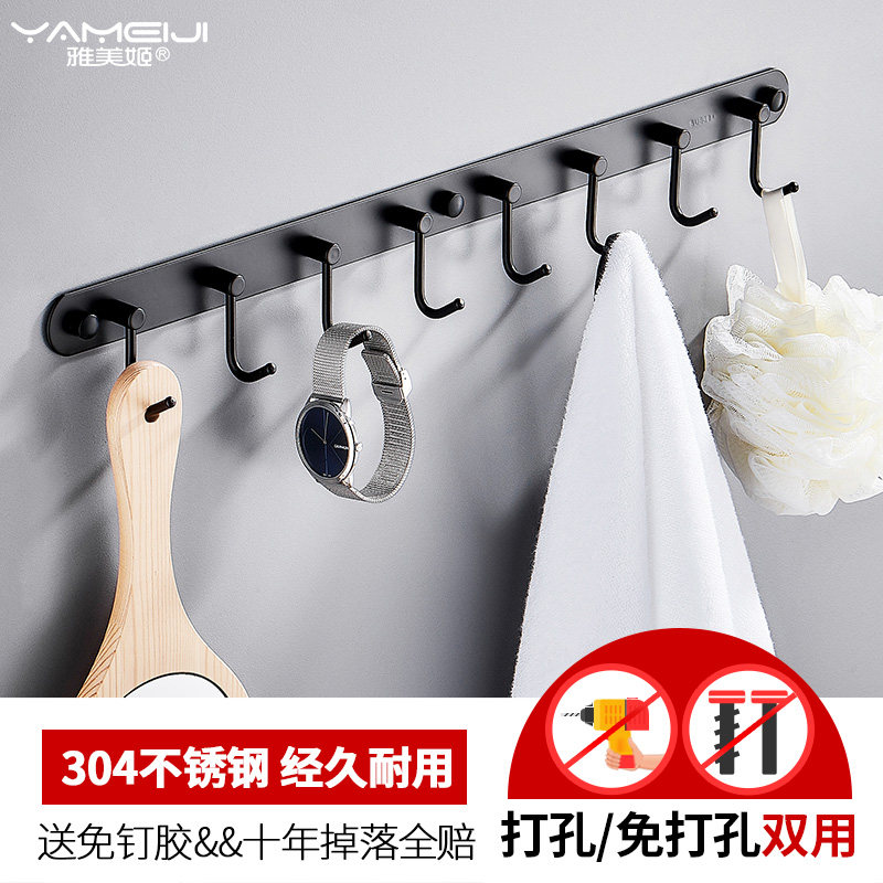Yamiji no punching American black kitchen bathroom double hook stick hook clothes hook spatula hook storage rack