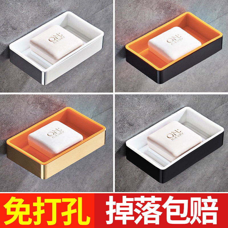 Yamiji free-perforated drainage soap box soap dish Soap box transparent soap holder Bathroom supplies shelf