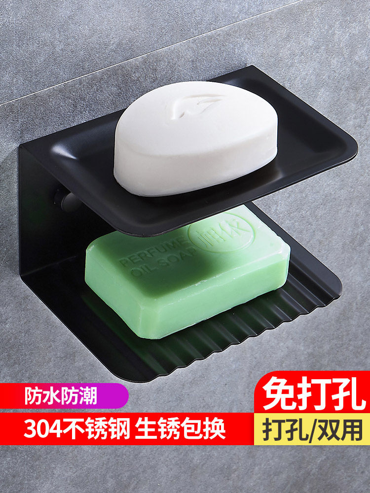 Yameiji free hole incense plate fat drag transparent rack Hand washing plate brush Bathroom shelf Double storage layer rack