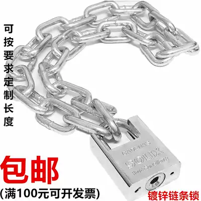 Chain lock Chain door sliding door Electric car bicycle lock Chain lock Anti-theft chain lock Bold and extended