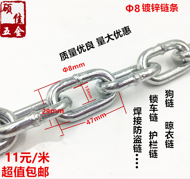 8MM thick chain lock car welding anti-theft large iron chain buckle hook super thick dog chain galvanized iron chain plus coarse rice price