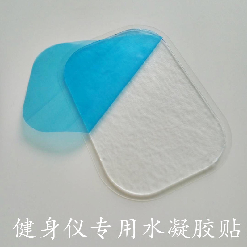 Sloth Smart Slim Belly Metral Fitness Instrument Accessories Conductive Hydrogel Patch Abs Special Gel Patch