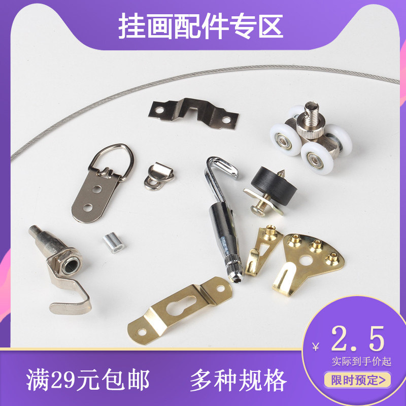 100 virtuous wire rope hanging code hanging illustrator steel wire hanging drawing rope stainless steel hanging drawing line steel wire hook hanging painting piece code