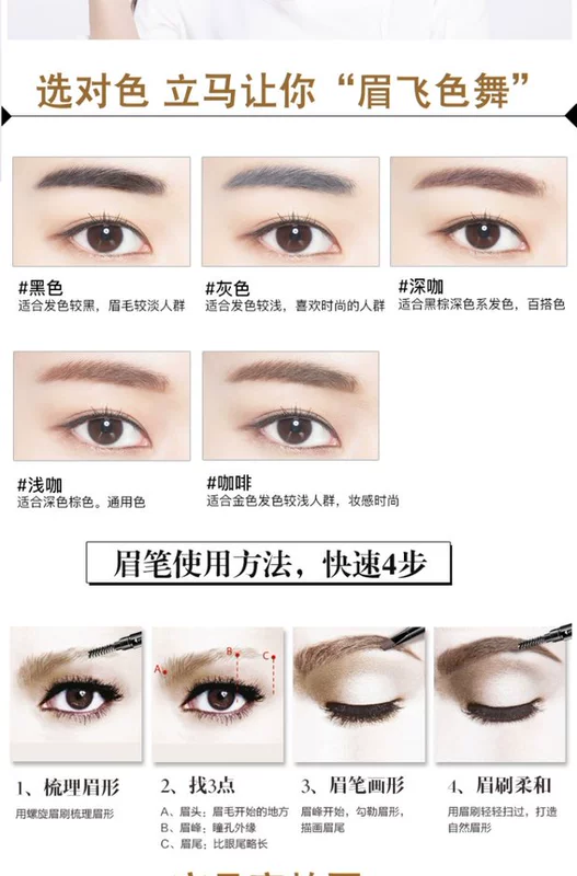 Mua 2 tặng 1 miễn phí 3 bút chì kẻ lông mày không thấm nước bền không dễ phai màu người mới bắt đầu từ lông mày cọ lông mày bột - Bút chì lông mày / Bột / Stick chì vẽ chân mày