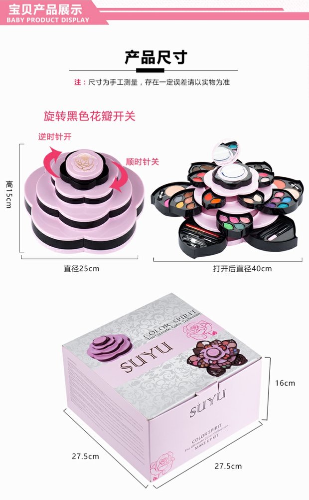 Hộp trang điểm đầy đủ các cánh hoa xoay lớn mận mắt kết hợp rung với cùng một sản phẩm hoa trang điểm phù hợp với màu đỏ bảng màu mắt đẹp