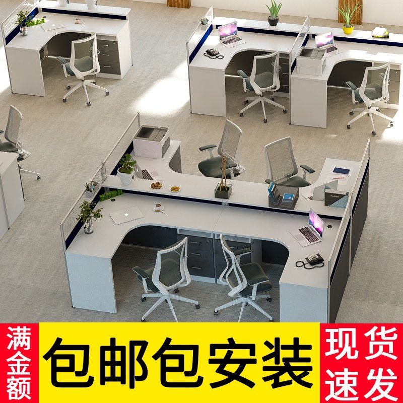 Office Furniture Staff Table And Chairs Portfolio Brief Modern Office Screen Partition Cassetto 4 6 People Clerk Job Position