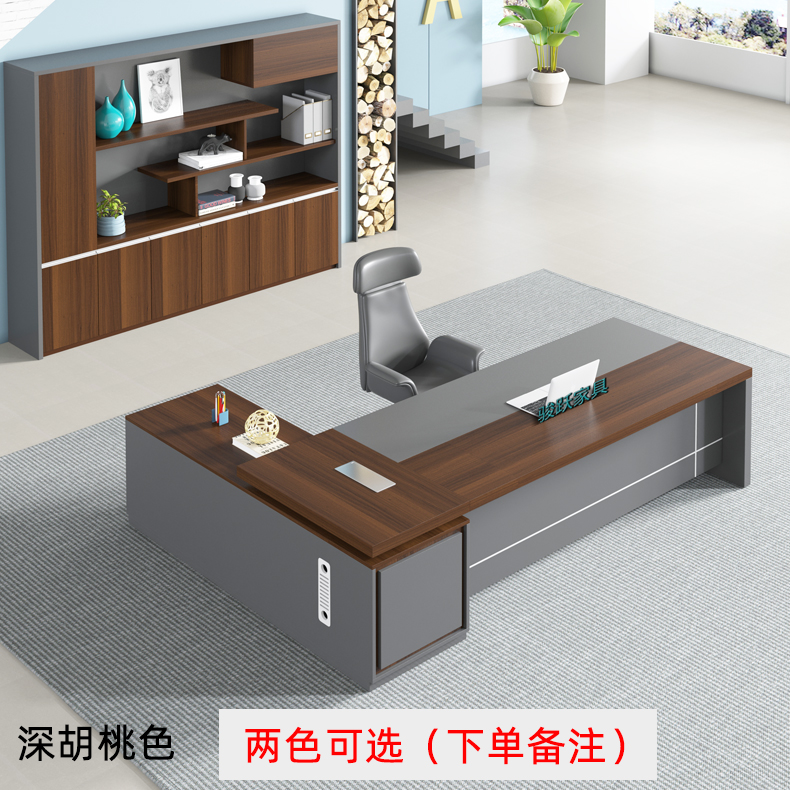 Boss Desk Desk Brief Modern Large Class Table Owner's Office Furniture President Table Manager Table And Chairs Combination