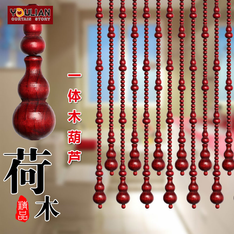 Lotus Wood gourd bead curtain Chinese style wind water curtain living room porch partition curtain bedroom toilet hanging curtain free of punching