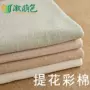 Cotton màu tự nhiên đôi bông bé hữu cơ cotton bé lớp A đồ ngủ cotton cotton dịch vụ nhà dệt kim - Vải vải tự làm vải cotton giấy