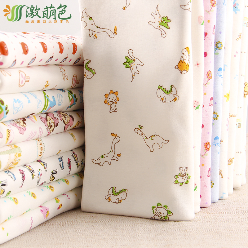 High branch pure cotton combed knitted cotton yarn elastic printed cloth baby A class baby pyjamas full cotton cloth material fabric soft